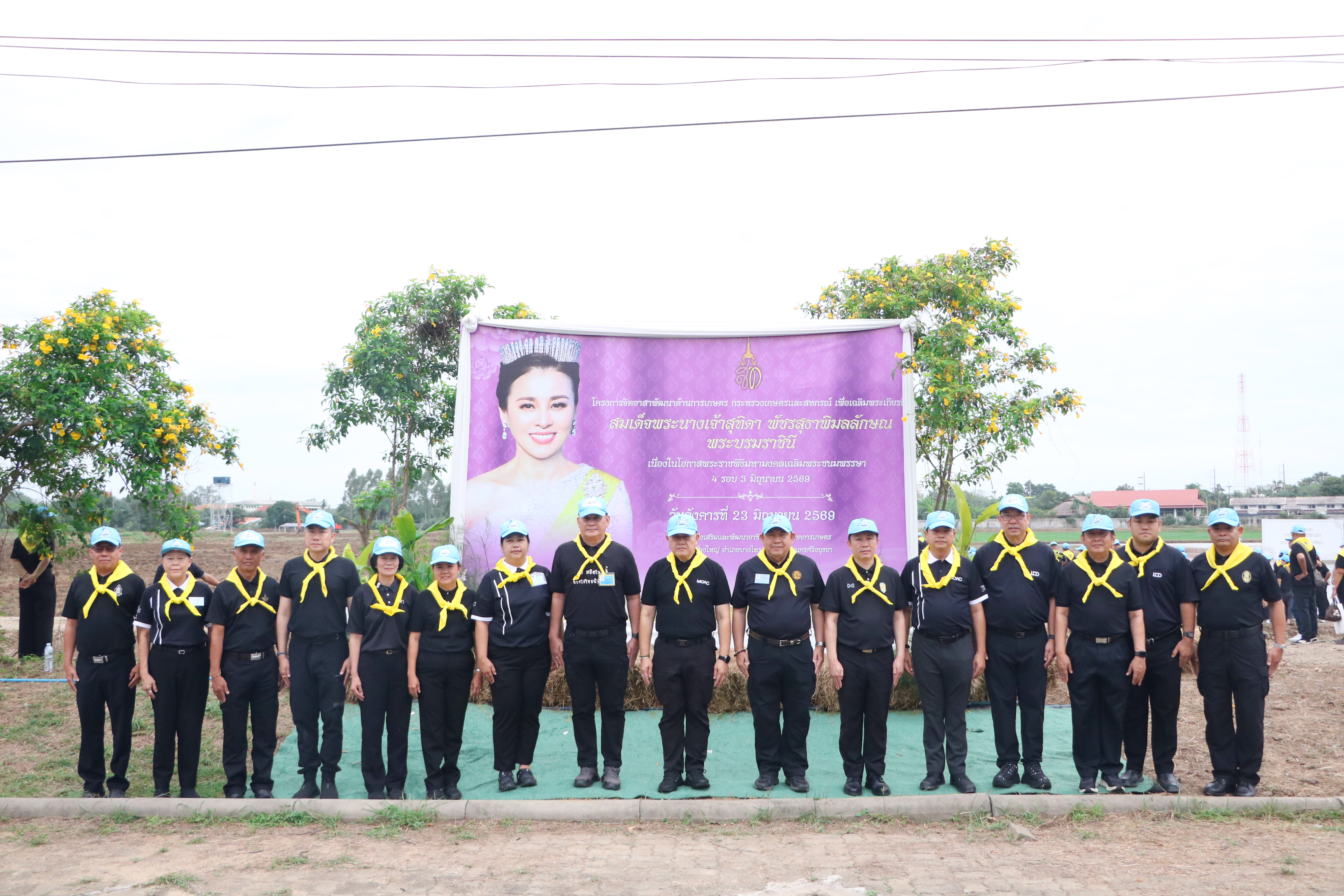 title - ส.ป.ก. ร่วมกิจกรรมโครงการจิตอาสาพัฒนาด้านการเกษตร กษ. เฉลิมพระเกียรติสมเด็จพระนางเจ้าฯ พระบรมราชินี เนื่องในโอกาสมหามงคลเฉลิมพระชนมพรรษา 4 รอบ 3 มิถุนายน 2569